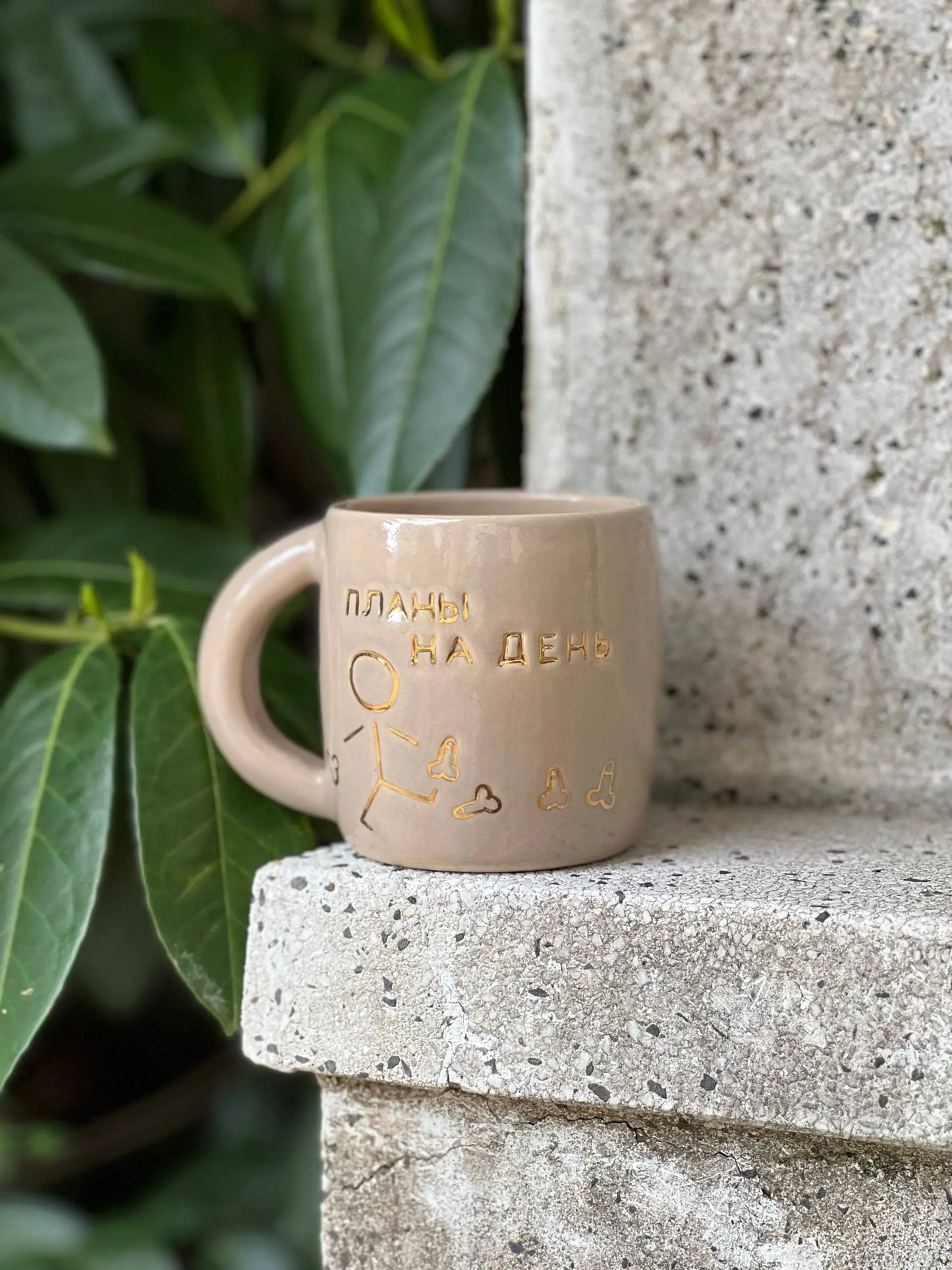 Mug with inscription 350ml