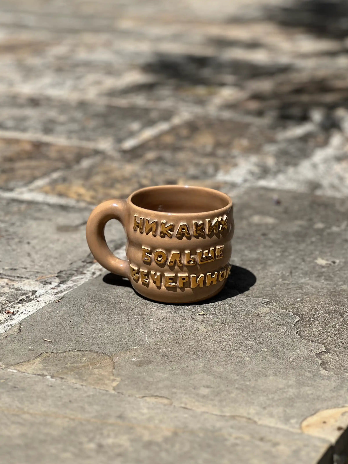 Mug with inscription 480ml