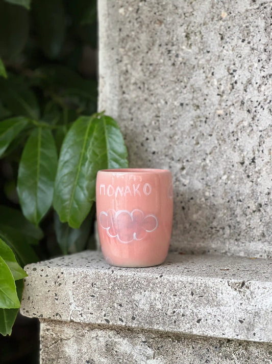 Polako Cup 280ml